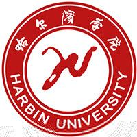 哈尔滨学院的logo