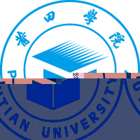 莆田学院的logo