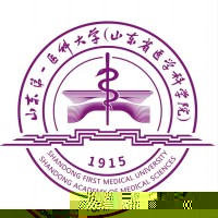 山东第一医科大学的logo