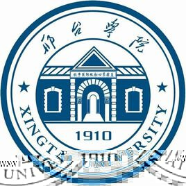 邢台学院的logo