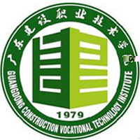 广东建设职业技术学院的logo