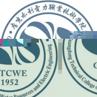 广东水利电力职业技术学院的logo