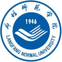 廊坊师范学院的logo