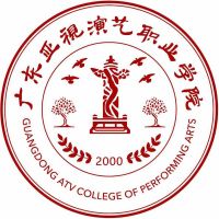 广东亚视演艺职业学院的logo