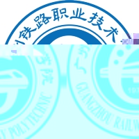 广州铁路职业技术学院的logo