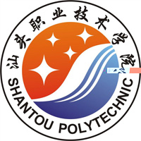 汕头职业技术学院的logo