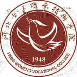 河北女子职业技术学院的logo