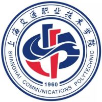 上海交通职业技术学院的logo