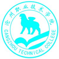 沧州职业技术学院的logo