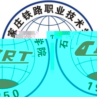 石家庄铁路职业技术学院的logo