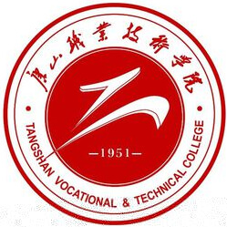 唐山职业技术学院的logo