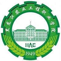 黑龙江农业工程职业学院的logo