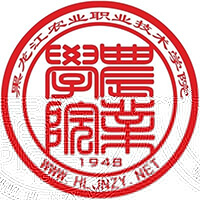 黑龙江农业职业技术学院的logo