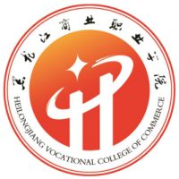 黑龙江商业职业学院的logo