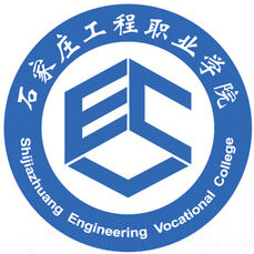 石家庄工程职业学院的logo