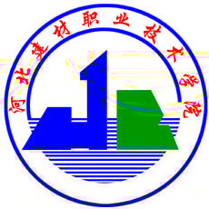 河北建材职业技术学院的logo