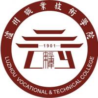 泸州职业技术学院的logo