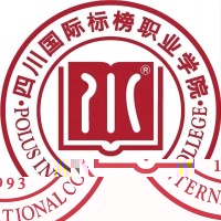 四川国际标榜职业学院的logo