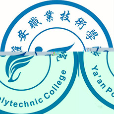 雅安职业技术学院的logo