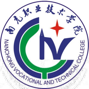 南充职业技术学院的logo