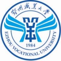 鄂州职业大学的logo