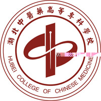 湖北中医药高等专科学校的logo