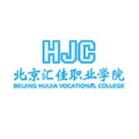 北京汇佳职业学院的logo