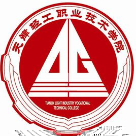 天津轻工职业技术学院的logo