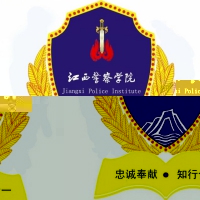 江西警察学院的logo