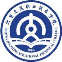 北京交通职业技术学院的logo