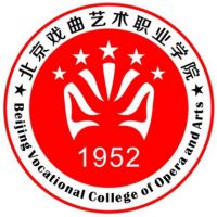 北京戏曲艺术职业学院的logo