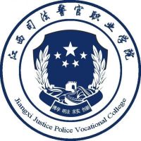 江西司法警官职业学院的logo