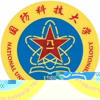 中国人民解放军国防科技大学的logo