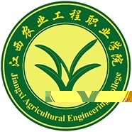 江西农业工程职业学院的logo