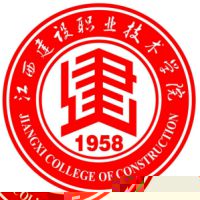 江西建设职业技术学院的logo