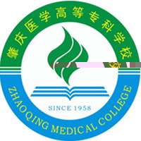 肇庆医学高等专科学校的logo