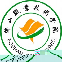 佛山职业技术学院的logo