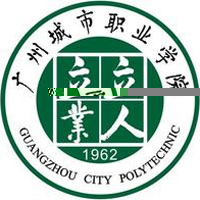 广州城市职业学院的logo