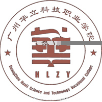 广州华立科技职业学院的logo