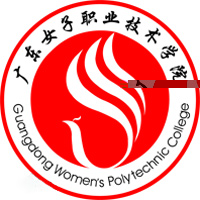 广东女子职业技术学院的logo